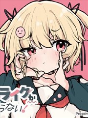 纸上江湖漫画封面